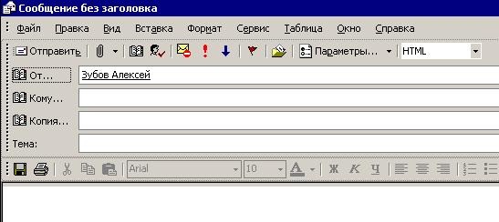 Подключение дополнительных почтовых ящиков в Outlook 2003