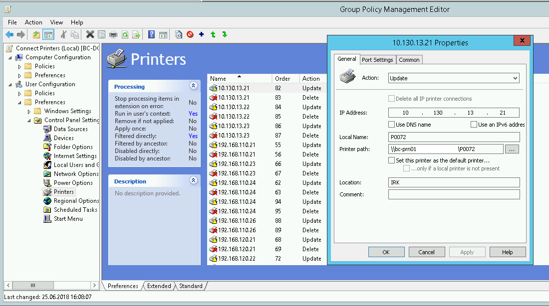 Принтер добавить в Active Directory. Принтера в домене. Printer Path. Sharing Printer from Computer configure.